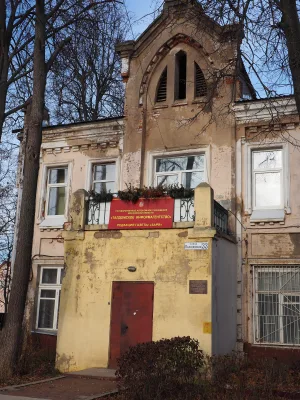 Жилой дом купца А.Х. Харитонова с торговыми лавками (Талдом)