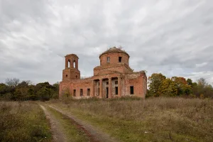 Церковь Вознесения (Павловское)