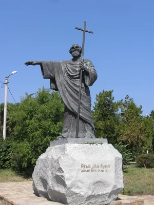 Памятник Андрею Первозванному