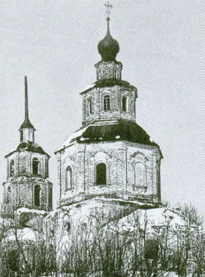 Церковь Знамения (Знаменское)