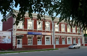 Коммерческий банк, склад