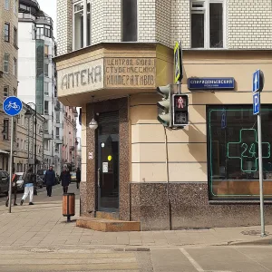 Доходный дом (Пресненский)