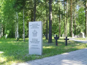 Кладбище немецких военнопленных (Петрозаводск)