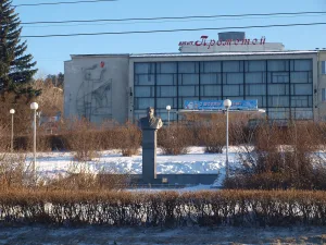 Дворец культуры и техники Прометей