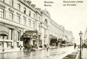 Славянский базар (ресторан)