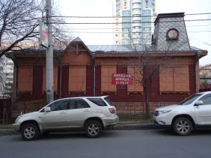 Жилой дом (Хабаровск)