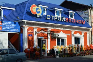 Магазин купца Волкова