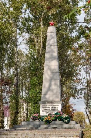 Обелиск в честь победы над милитаристской Японией в 1945 г.