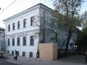 Дом причта с аркой и переходом (Басманный)