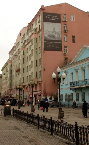 Доходный дом В.П. Панюшева (Арбат)