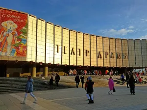 Краснодарский академический театр драмы