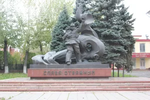 Слава отважным