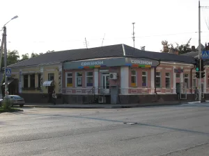 Жилой дом С.Ф. Номикосова (Новочеркасск)