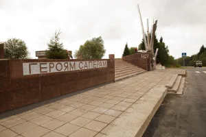 Взрыв