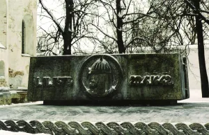 Мемориал на месте захоронения Д.М. Пожарского (Радужный)