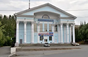 кинотеатр «Урал»