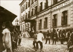 Ночлежный дом Бугровых