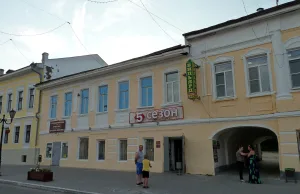 Дом Королькова (Муром)