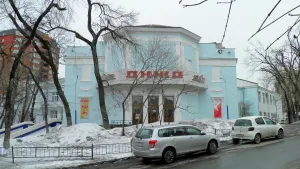 Дворец культуры железнодорожников (Владивосток)