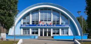 Саратов