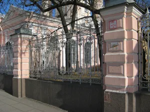 Ограда