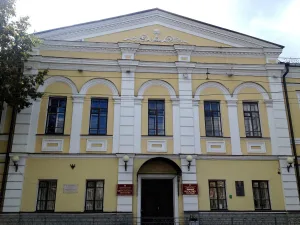 Вторая Казанская мужская гимназия
