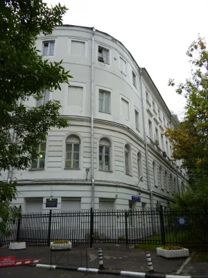 Московская глазная больница