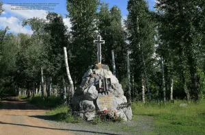 Место захоронения жертв сталинских репрессий (Оренбург)