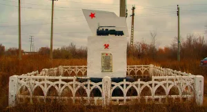 Памятный знак на месте подвига машиниста паровоза А.Г. Мотова, сбившего 13 июня 1918 года своим паровозом бронепоезд белочехов (Троицк)