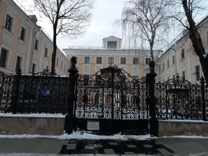 Усадьба Голицыных (Арбат)