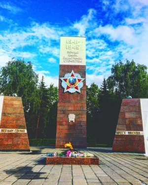 Мемориал Победы (Ногинск)