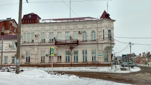 Русский торгово-промышленный банк