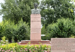 Памятник Клименту Тимирязеву