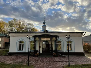 Успенская церковь