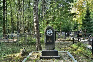 Могила П.Н. Рыбкина (1864-1948), соратника А.С. Попова (Кронштадт)