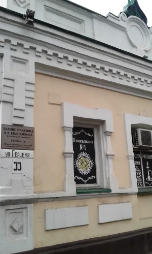 Здание магазина А.Т. Евдокимова (Омск)