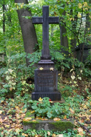 Могила И.В. Мушкетова (1850-1902), геолога и географа