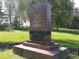 Братские могилы советских воинов, погибших в октябре 1941 г. (пять) (пос. Бородино)