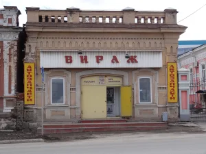 Лавка (Каменск-Уральский)