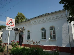 Арестный дом