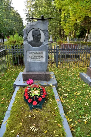 Могила П.В. Кондратьева (1909-1943), Героя Советского Союза (Кронштадт)
