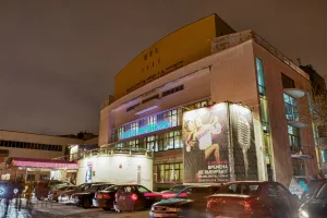 Дворец культуры имени Горбунова