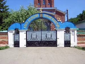 Ограда с воротами (Папоротка)