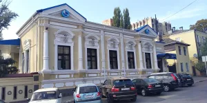 Клинико-диагностический центр «Здоровье»