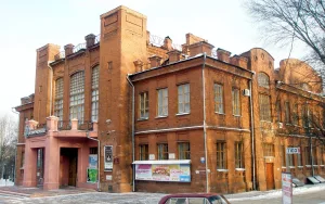 Курская государственная филармония