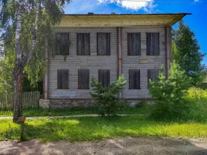 Усадьба (Парфеньево)