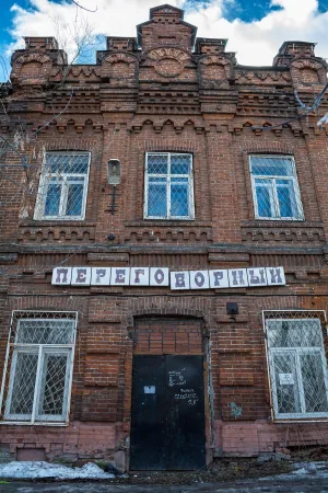 Здание магазина колониальных товаров (казённый аптекарский склад) (Тобольск)
