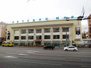 Универмаг «Детский мир» (Челябинск)