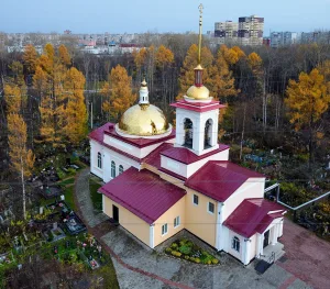 Церковь Всех Святых