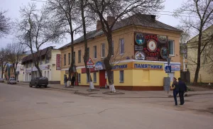 Дом У. К. Ивановской (Калуга)